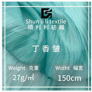 ���㰙���� 27g�W������͸΢�����V�|��ѩ�����Ϲ��bȹ�ӝh������