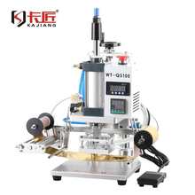 气动烫金机小型热压机皮革纸张名片相册封面LOGO烫印机ABS塑料PVC