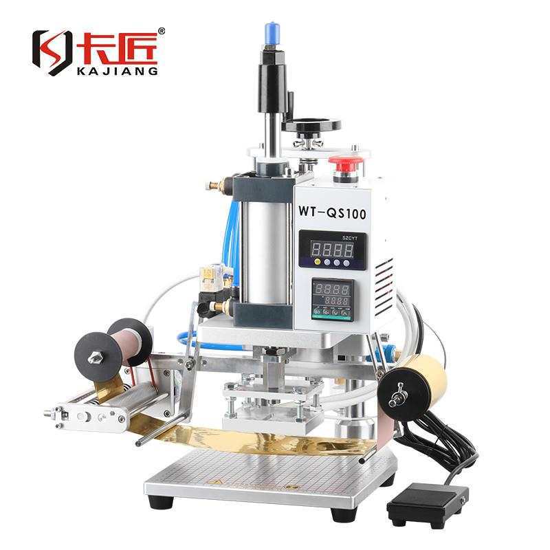 气动烫金机小型热压机皮革纸张名片相册封面LOGO烫印机ABS塑料PVC