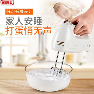 Electric Egg Beater Household Mini Baking Cream Stirring Automatic Beater Small Handheld Beater Wholesale Free Shipping