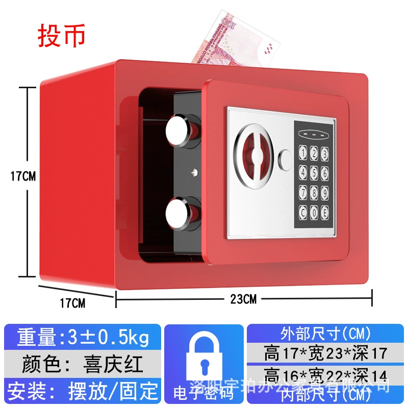 Сейф 17e все стали бытовой небольшой Сейф мини стены электронный пароль монета деньги танк Сейф