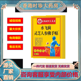 ��ەr���ˎ��ˮ�w�E�`֥�˅������N �F؛�ٰl����r��؛Դ����