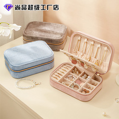 New velvet jewelry box ring necklace earrings earrings storage box large capacity multi-layer jewelry storage box wholesale