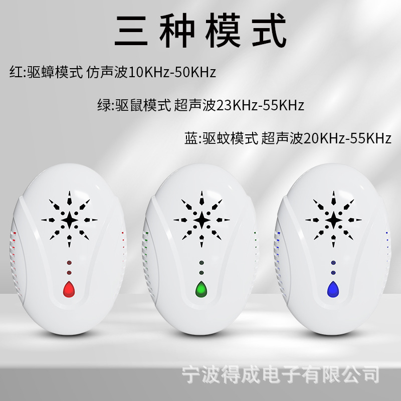 Nuevo electrónico ultrasónico ratón repelente de insectos repelente de alta potencia multi-función cucaracha repelente de Amazon al por mayor caliente