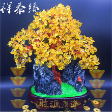 黄水晶摇钱树招财摆件家居客厅电视柜小装饰品摆设财源广进发财树