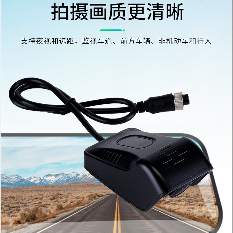 ADAS 카메라 WCH-ADAS-01 버스 트럭 카메라 자동차 카메라 전면 접착 펀치-무료