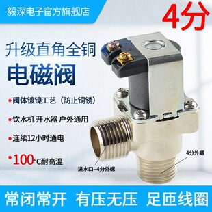 A10�S��̫���늴��y�Mˮ�y4���~12v�Пo��220���]���_