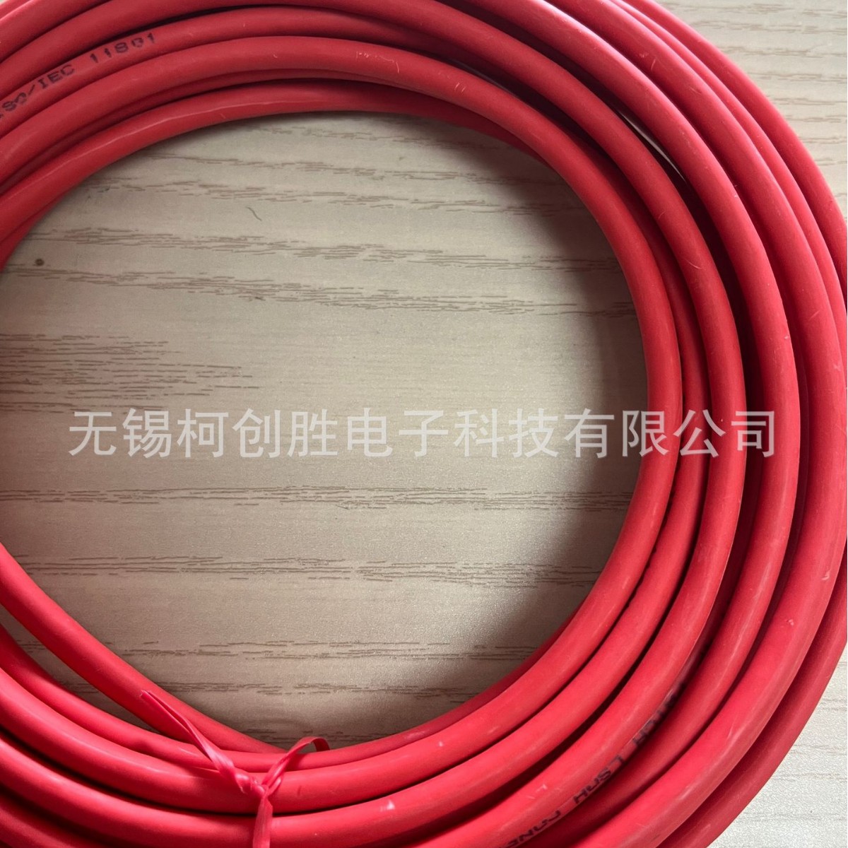 CAT5E,U/FTP,#22*4P,PVC,红色