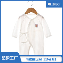 婴儿连体衣夏季薄款无骨新生儿衣服纯棉哈衣长袖空调服宝宝睡衣夏