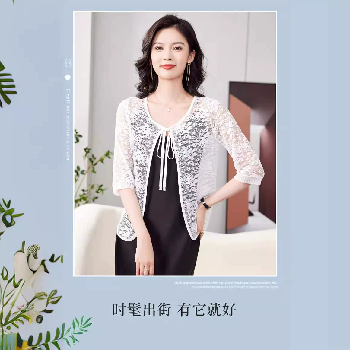 Кружевная маленькая шаль кардиган куртка летом с юбкой cheongsam снаружи мама легкий и дышащий солнцезащитный кардиган