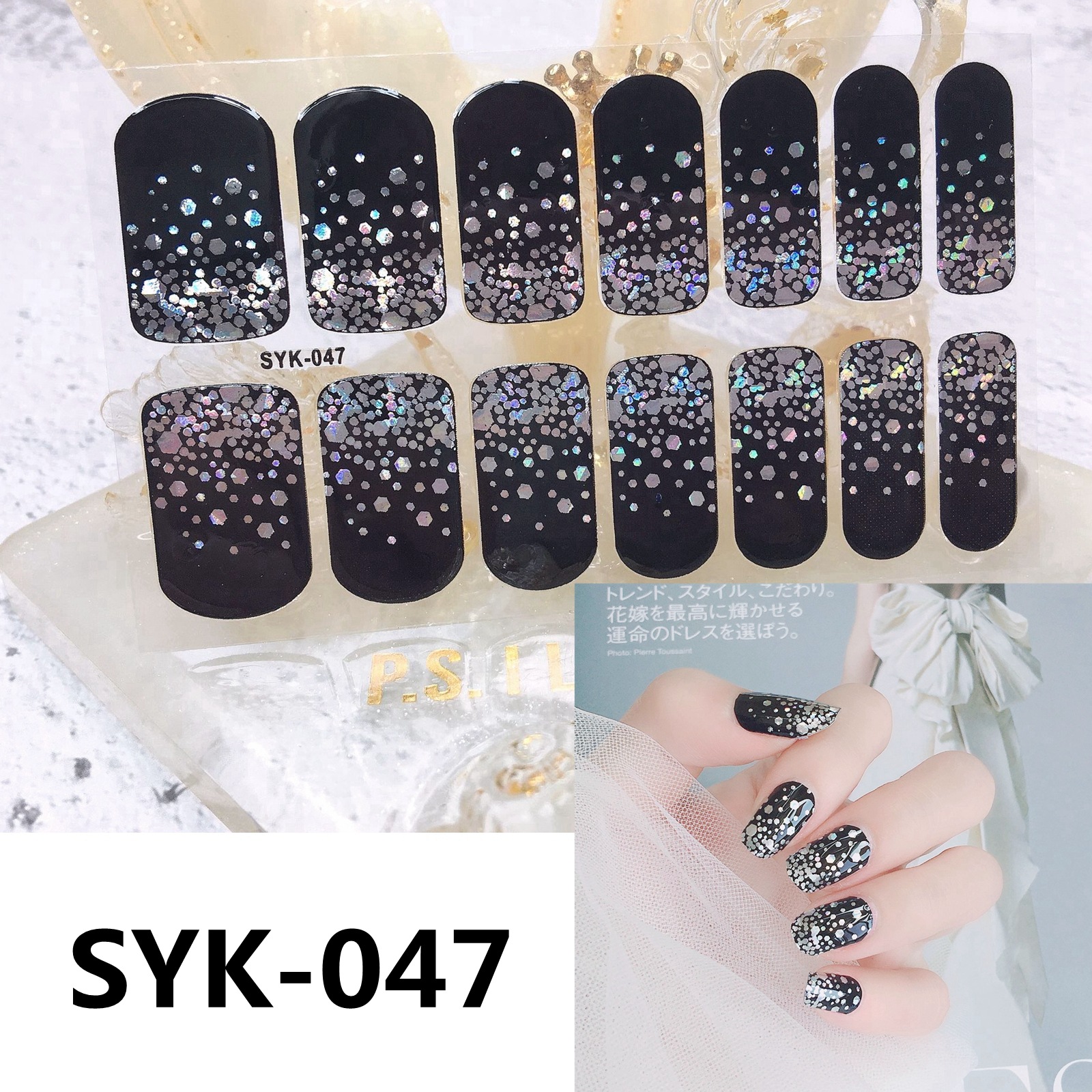 SYK-047