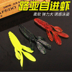 Submerged Soft Bait Self-Feeding Shrimp Artificial Lure 9cm 7g Fish-Shaped Bionic Worm Lure Saltwater and Freshwater Casting