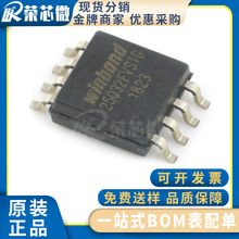 WINBOND/�A�� W25Q32FVSSIG ���bSOP-8 32Mb �惦��оƬ ԭ�b��Ʒ