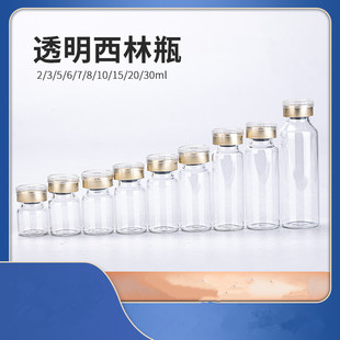 �F؛����ƿ2-30ml�w������͸������ƿ���yƷ��Һ��ĩ�������b����