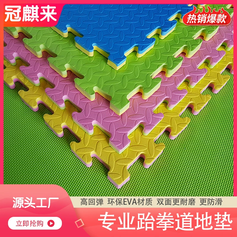 Фабрика прямых продаж тхэквондо пены коврик капризный форт детский сад коврик танцевальная комната фитнес-коврик 100*100