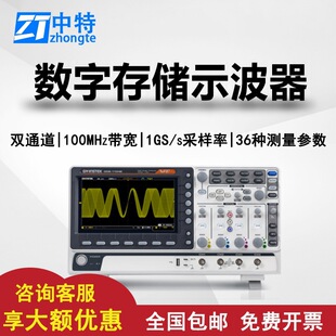 �̾����GDS-1104B���ִ惦ʾ����200MHz/100MHz+�ɷN�����x��