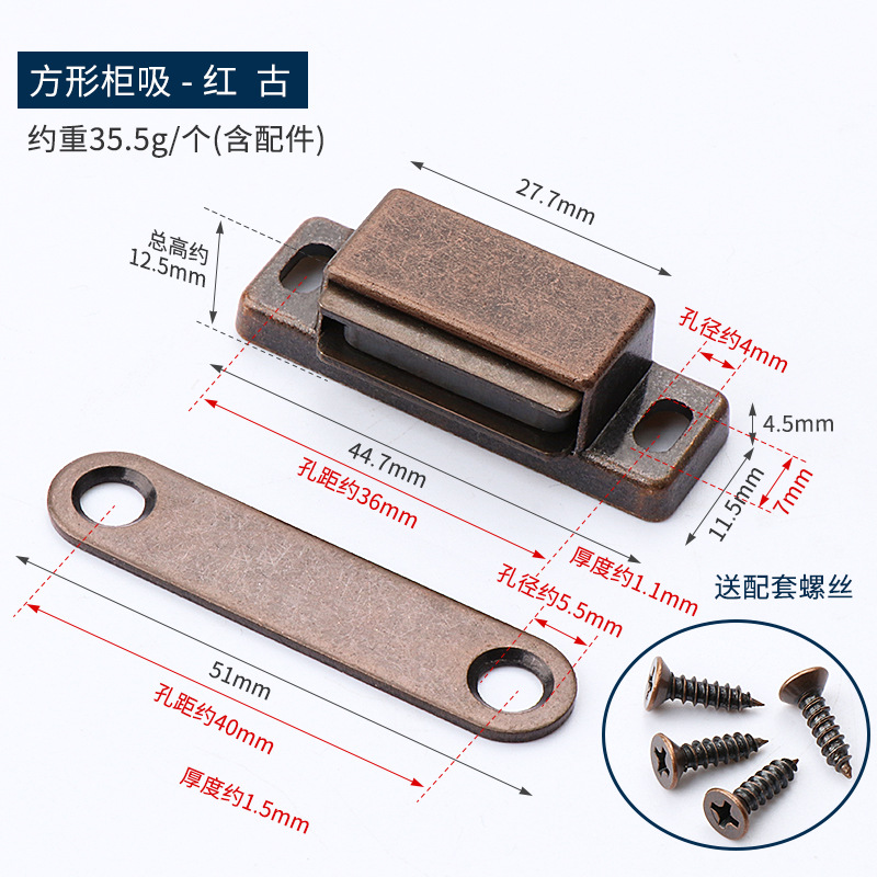 Haidi Bosi bronce de aleación de zinc puerta del gabinete de succión de armario engrosada de succión magnética redonda antigua perla táctil Muebles de Hardware