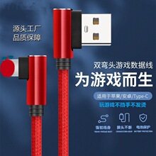 90���X�Ͻ��p���^IP14������Type-C���γ�늾����u�֙C����늾�