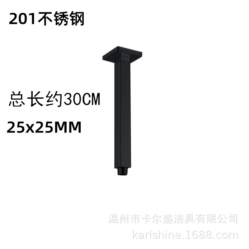 Tubo de pared de acero inoxidable negro Brazo de ducha oculta ducha boquilla superior tubo de techo biela tubo de baño