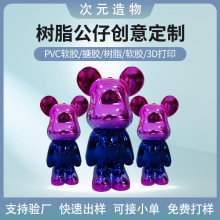 动漫公仔手办定 制工厂 PVC搪胶硅胶树脂支持小批量打样快交期准