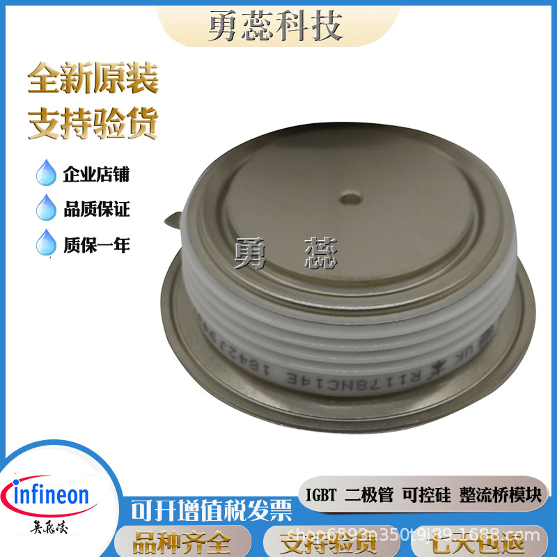 平板晶闸管模块 T388N14TOF T388N16TOF T388N18TOF