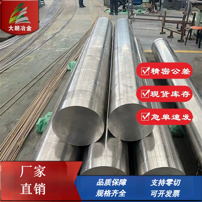 供应20CrNi3H合金结构钢20CrNi3H高端齿轮用圆钢现货