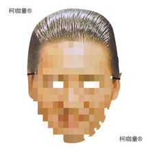 闪恒人皮面皮仿真人易容纸质面具搞笑明星头像赌神刘德华吴麦太保