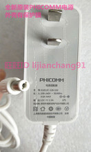 PHICOMM 12V 1.5A电源配接器G1012C-120-150高斯宝12V1500mA白色