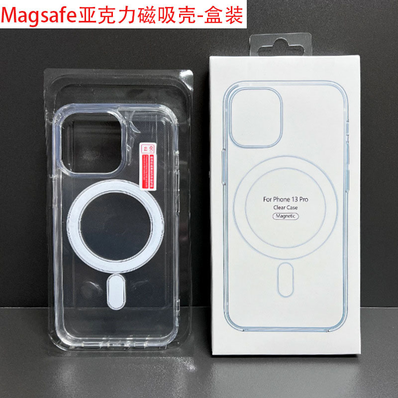 Magsafe Mobile Phone Case Is Suitable for the New Apple 16 Transparent Magnetic Acrylic 15Pro All-Inclusive Iphone17 Hard Case Magsafe Mobile Phone Case Is Suitable for the New Apple 16 Transparent Magnetic Acrylic 15Pro All-Inclusive Iphone17 Hard Case