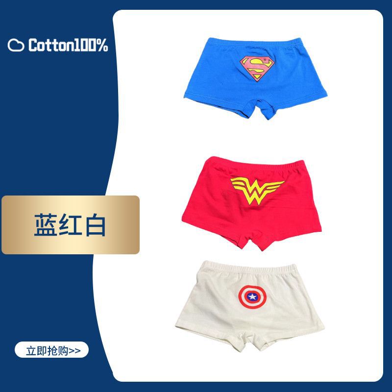 블루, 레드, 화이트 [3팩]