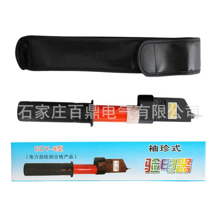 400v火线测电笔GDY-8袖珍式验电器400v伸缩声光测电器带自检按钮