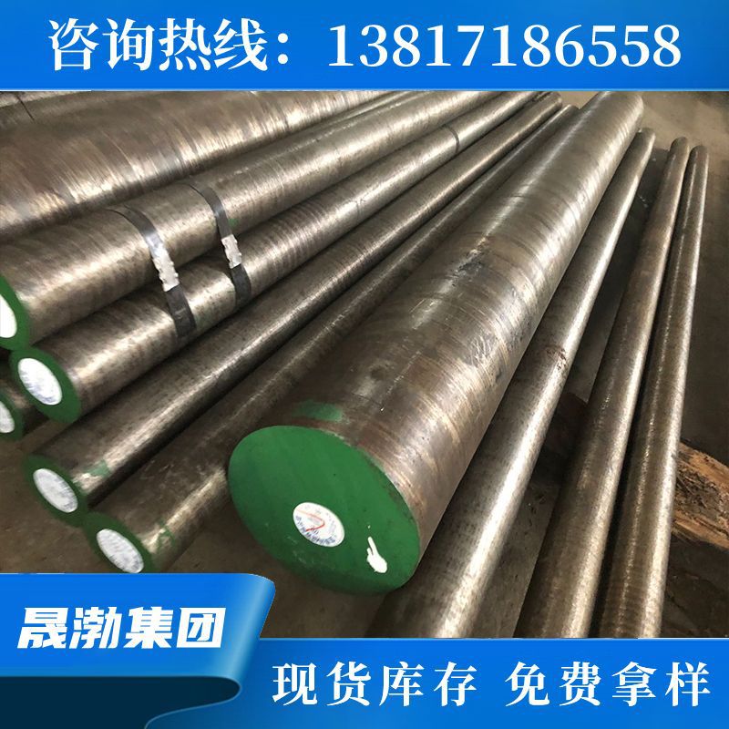 批发1.2419模具钢 1.2419模具钢圆棒 1.2419钢板
