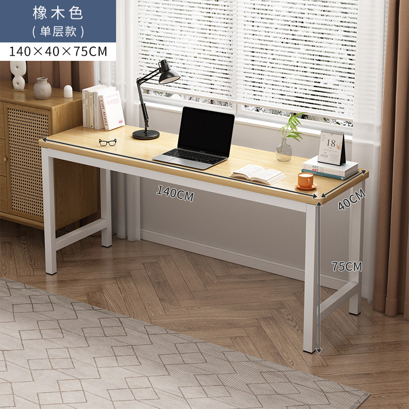 [사각튜브] 오크색 단층 140cm⚑⚑