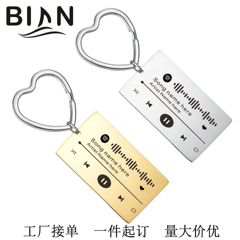 Personalized Stainless Steel Keychain Square Brand Laser Marking Music Spotify Sweep Code Keychain diy Gift