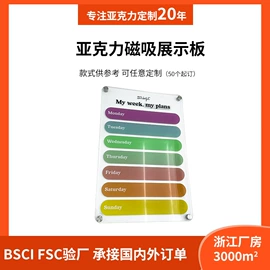 其他有机玻璃;收纳盒;收纳架