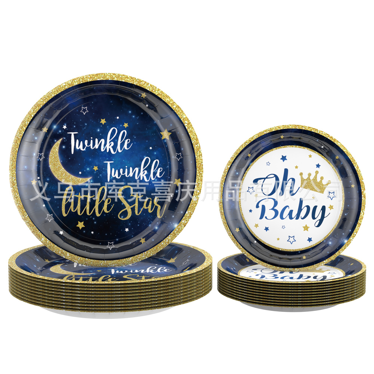 Nuevo brillante pequeña estrella tema bandeja de papel desechable taza de papel tire bandera traje niño fiesta de cumpleaños decoración
