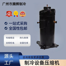 ZPD83KCE-TFD-433 ZPD83KCE-TFD-532 ZPD83KCE-TFD-496����ѹ����