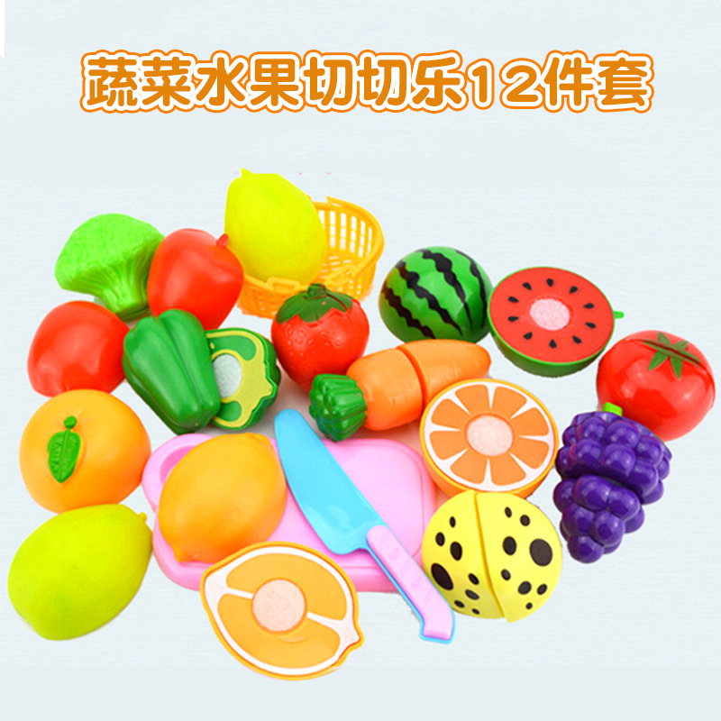 Factory direct selling children's family kitchen toys simulation cooking baby food cutting happy cutting fruits and vegetables