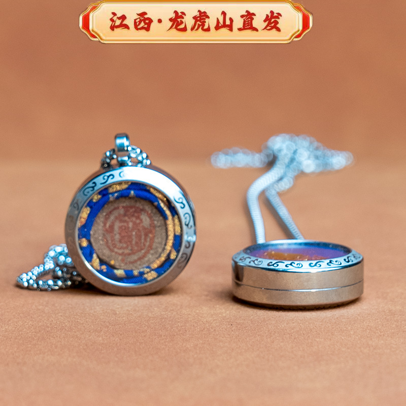 龍虎山七香十二精チタン鋼のペンダント|undefined