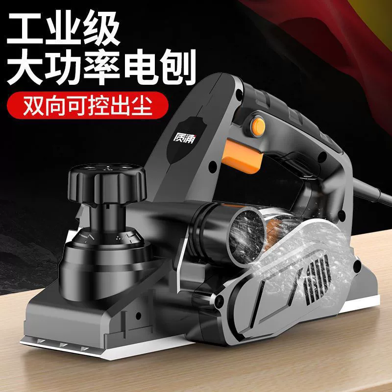 Японский электрический строгальный станок для деревообработки, многофункциональный бытовой небольшой электрический строгальный станок, деревообрабатывающий инструмент, строгальный станок под давлением, портативный строгальный станок, электрический строгальный станок