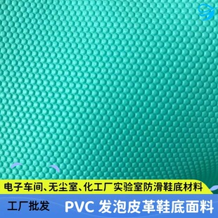 �t�ø��xЬ���þGɫ�䳲�yPVCЬ�������܇�g�o�m܇�g����Ь����