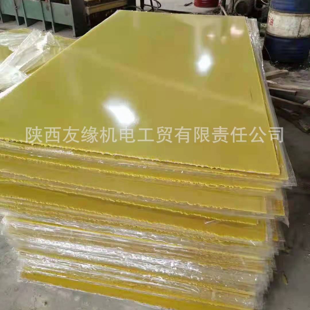 西绝西电3240环氧玻璃纤维布绝缘板