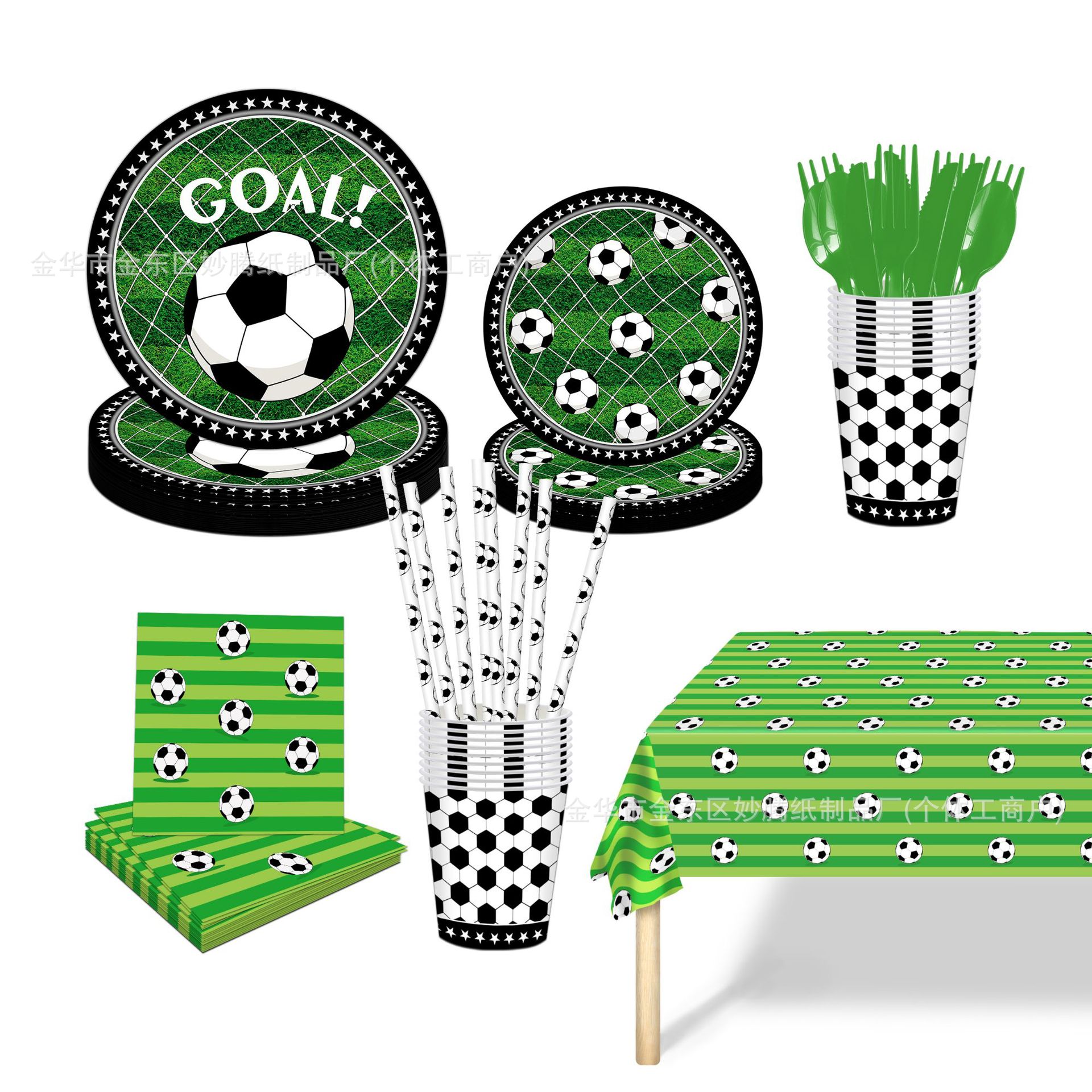 Ventas transfronterizas calientes de nuevo tema de la Copa del Mundo de fútbol cubiertos de papel tazas de papel toallas de papel conjunto de bandeja de papel desechable