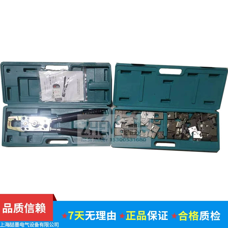 JYJ240 Механические обжимные плоскогубцы JYJ-300A Обжимные плоскогубцы Decker JYJ-400A Гидравлические плоскогубцы JYJ120/95B