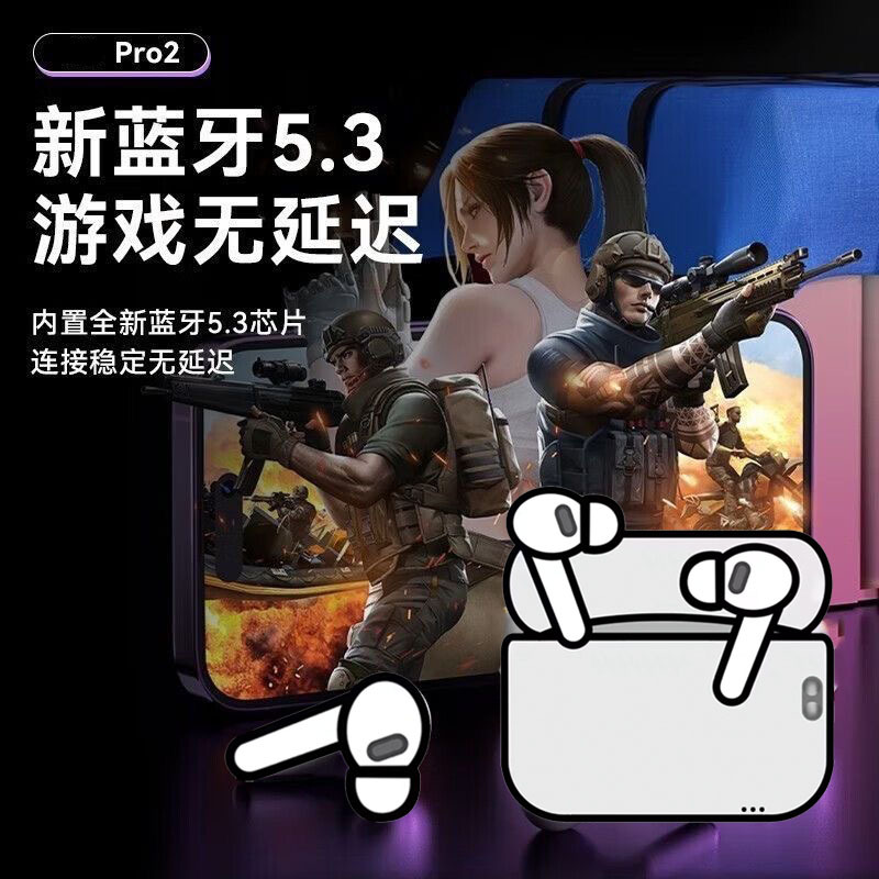 华强北无线蓝牙耳机降噪运动高音质蓝牙耳机2025新款蓝牙耳机无线|undefined