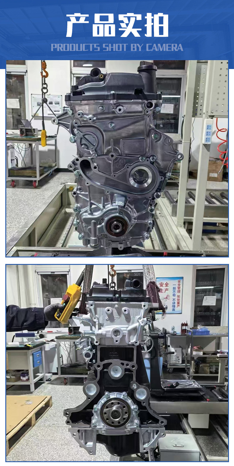 2TR 2.7 Engine Assembly for Toyota Prado 2700, Jinbei, Haise