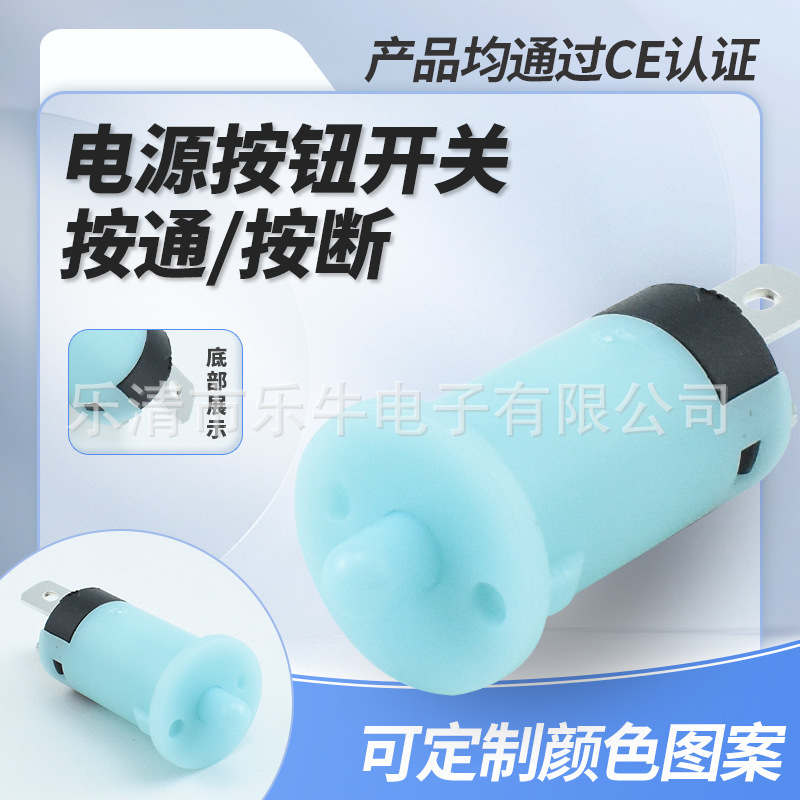 直销蓝色CE认证防倾倒安全开关 冰箱门控 衣柜消毒柜门控开关批发