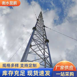测风塔气象监测风力数据采集高塔户外环境监测通信灯杆塔通讯塔