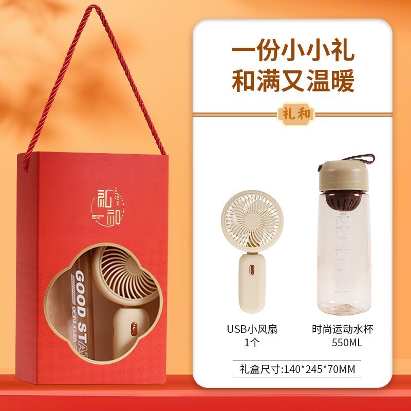 夏の会社のオープニングイベントギフト、ビジネスギフトボックスセット、顧客と従業員への実用的なホリデーギフト|undefined