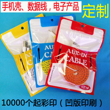 ���S�����֙C����������ڴ���ӮaƷ���C�Է��3c���a�ܷ����ӡ